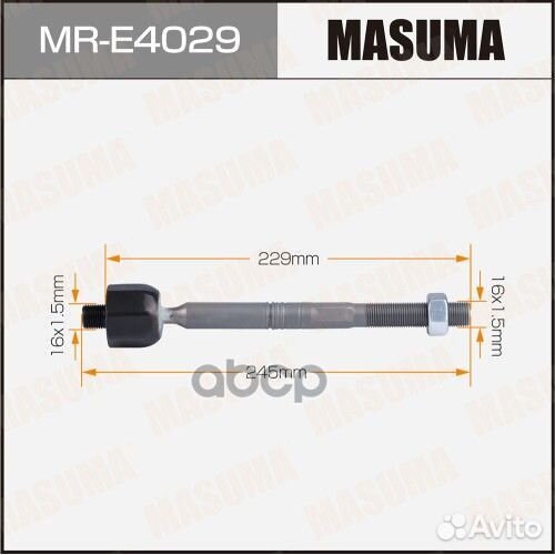 Рулевая тяга masuma BMW X3 (F25) 11-17 MR-E4029