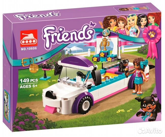 Конструктор Френдс 