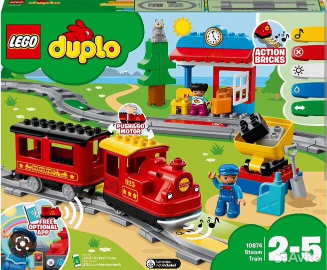Lego duplo поезд два набора