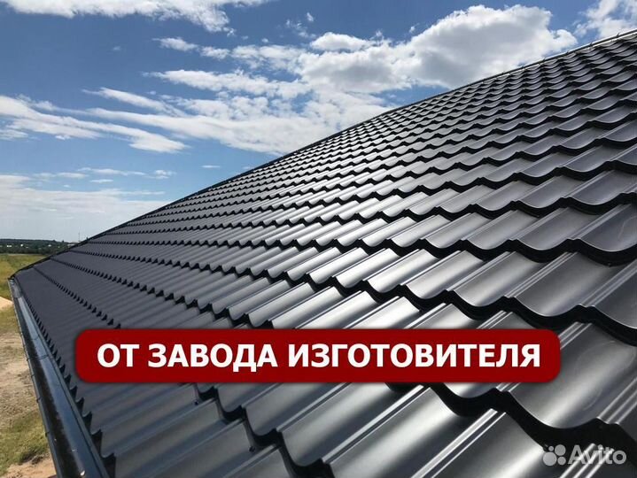 Металлочерепица серая