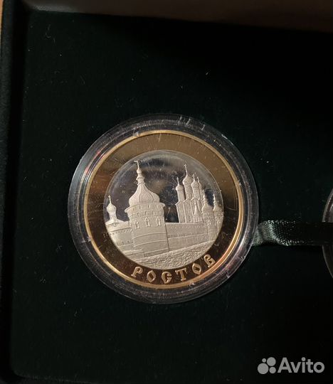 Монета 2004 ростов