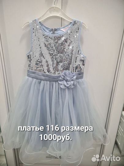 Новогодние платья