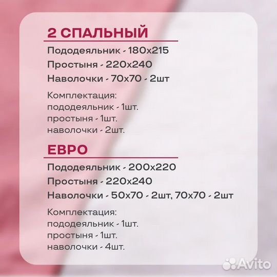 Постельное белье сатин Deluxe 