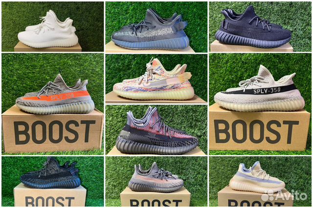 Adidas best sale yeezy 47