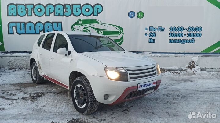 Ручка внутренняя потолочная Renault Duster 8200845