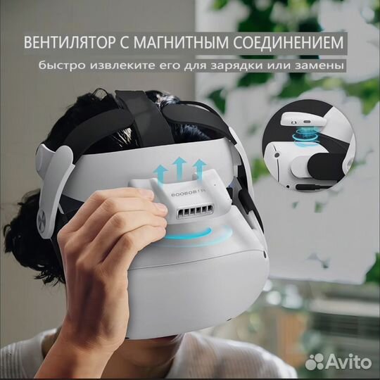 Маска с охлаждения для Oculus Quest 2