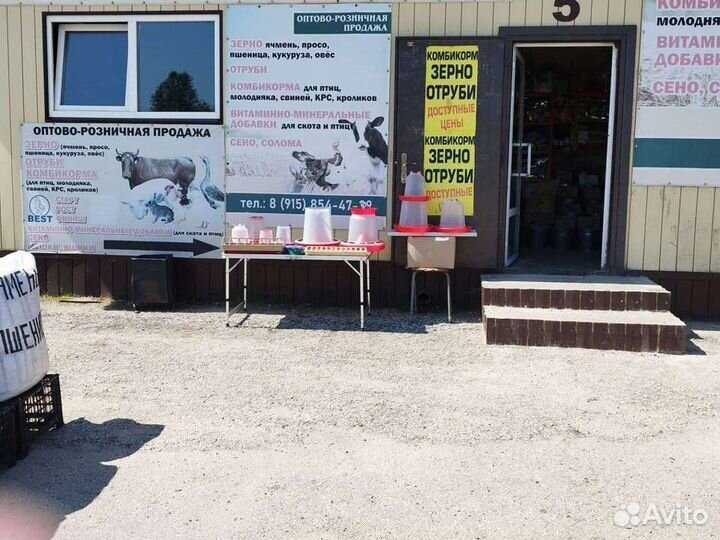 Комбикорм,зерно, крупы