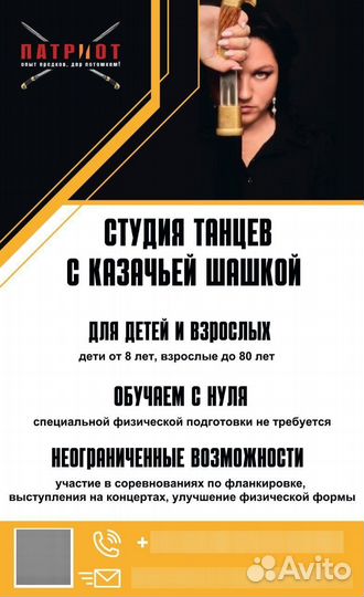 Печать (изготовление) баннер, наклейки, штентер