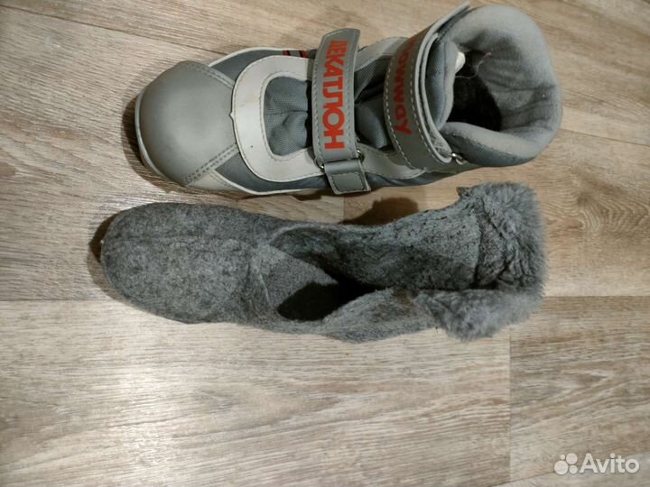 Лыжные ботинки