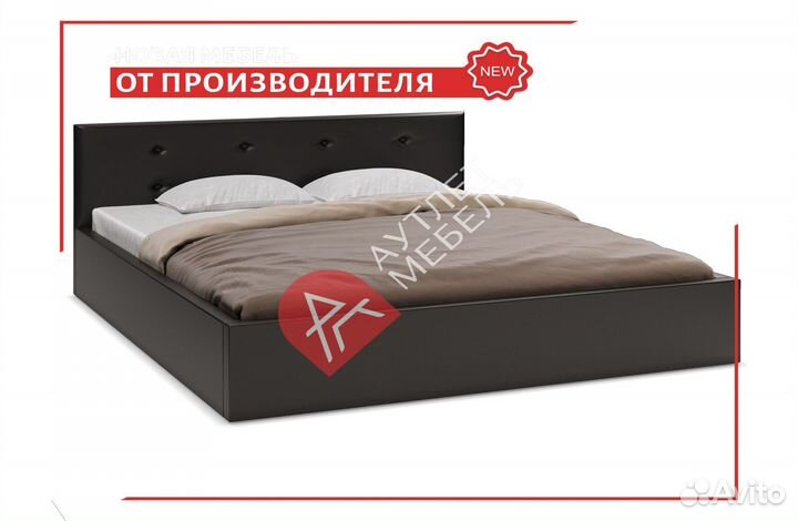 Кровать двухспальная