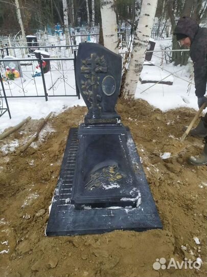 Памятник