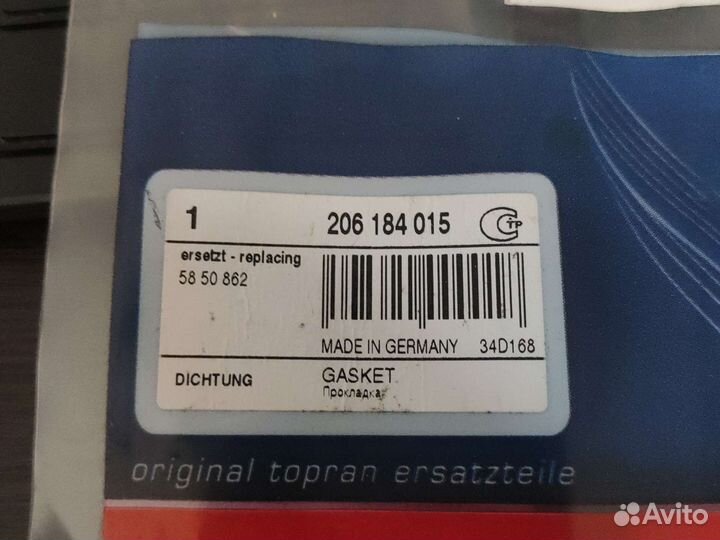 Прокладка впускного коллектора на двигатель