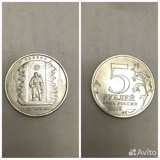 Монеты