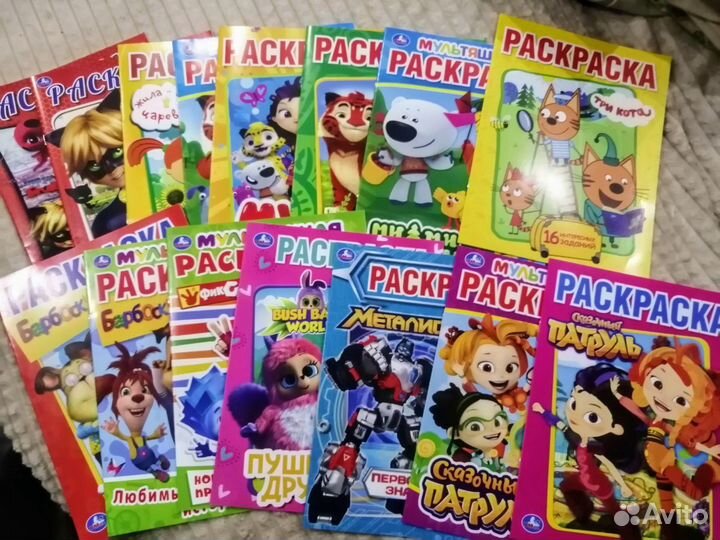 Раскраски новые, тм Умка