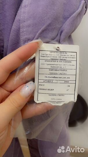 Комбинезон детский