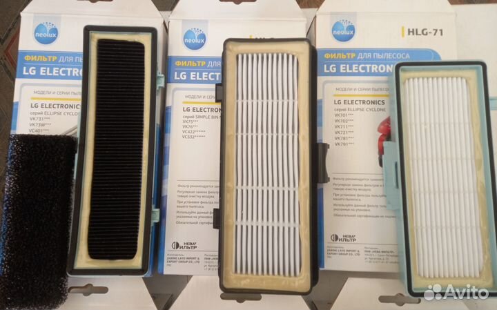 Фильтра для пылесосов