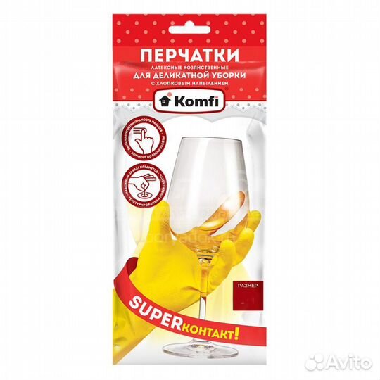 Перчатки хозяйственные латексные Komfi размер S, д