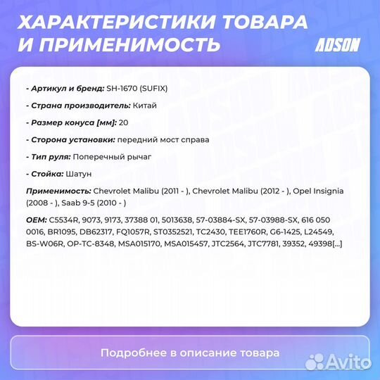 Рычаг подвески нижний перед прав