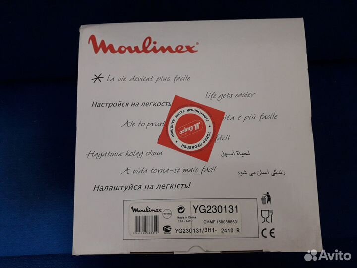 Йогуртница Moulinex