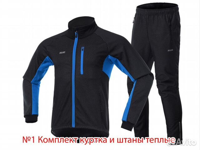 Теплая экипировка для велоспорта и мотоспорта