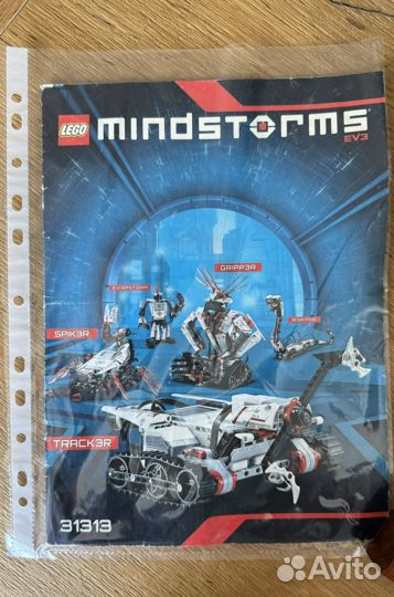 Lego Mindstorms EV3, 31313