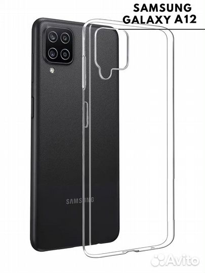 Силиконовый чехол на Samsung Galazy A12/M12