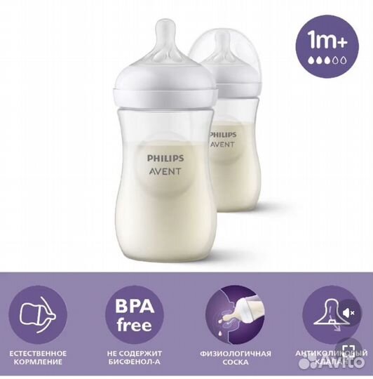 Бутылочка Philips Avent, 1 мес+, 1 шт