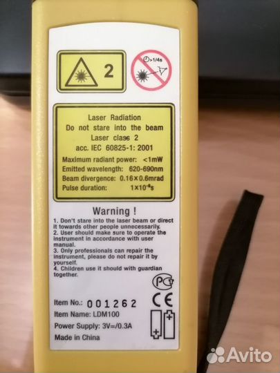 Лазерная указка дальномер
