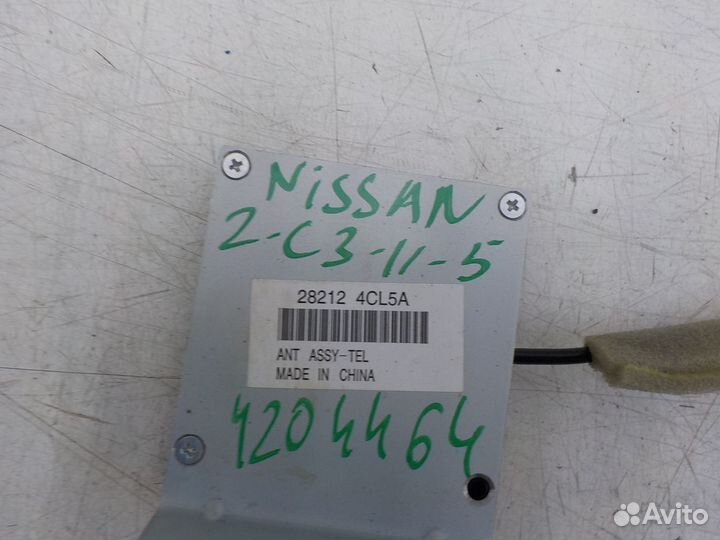 Блок управления Nissan X-Trail (T32) 2017