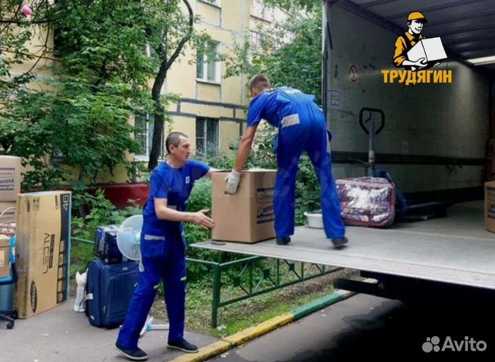 Грузчики