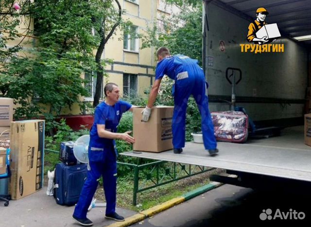 Грузчики