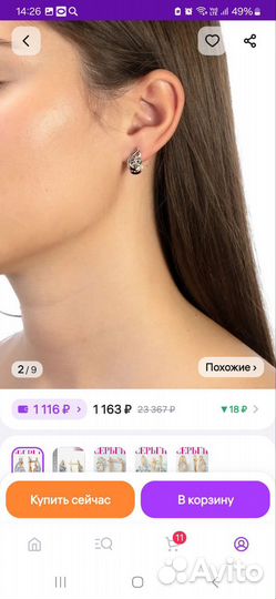 Серьги серебро 925