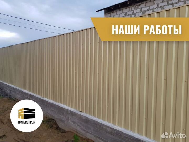 Заборы, установка заборов, ограждение под ключ