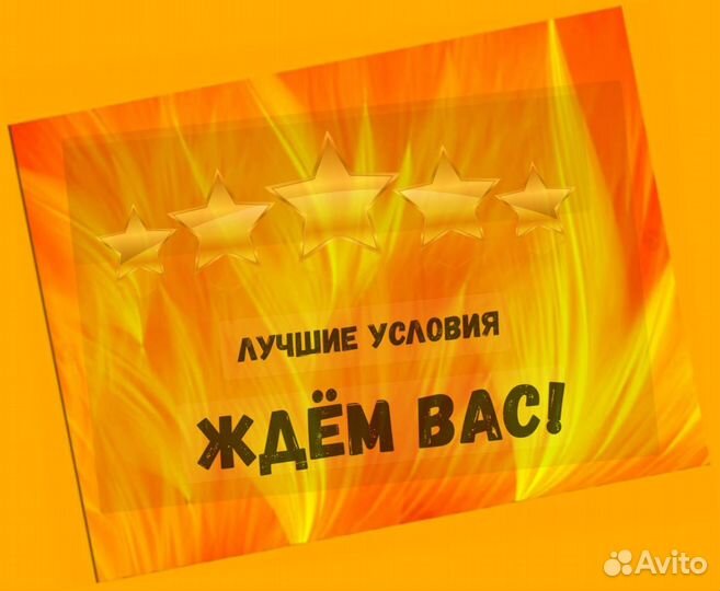 Комплектовщик Спецодежда Еженедельный аванс М/Ж