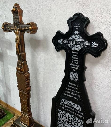 Кресты надгробные