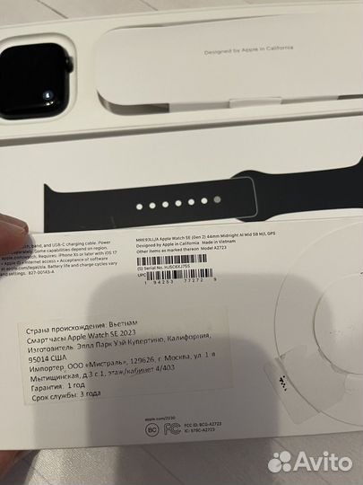 Apple watch SE (gen 2) 44mm Midnight Al Mid