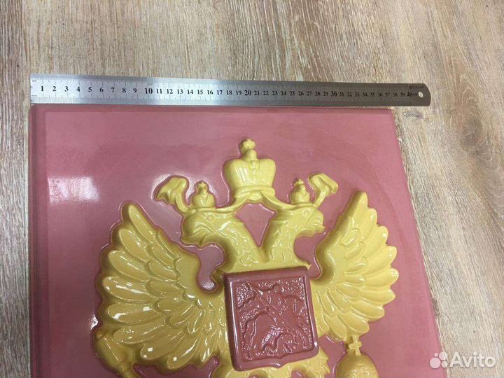 Барельеф герб РФ