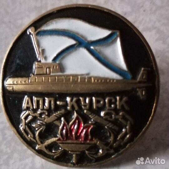 Знак апл-Курск