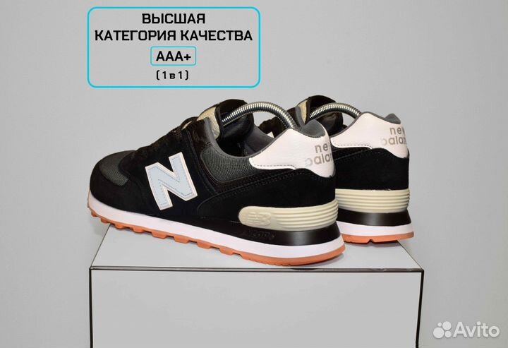 New Balance 574 (42-46, Демисезон, 3А+ кач-во)