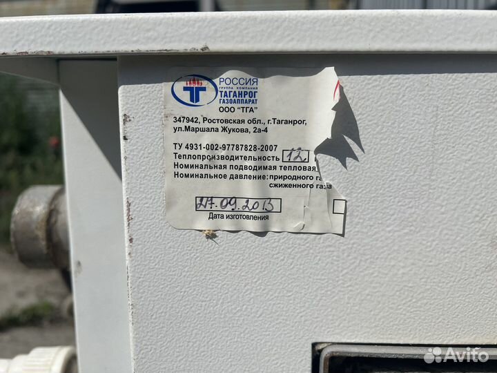 Газовый котел парапетный Луч ксгв-12