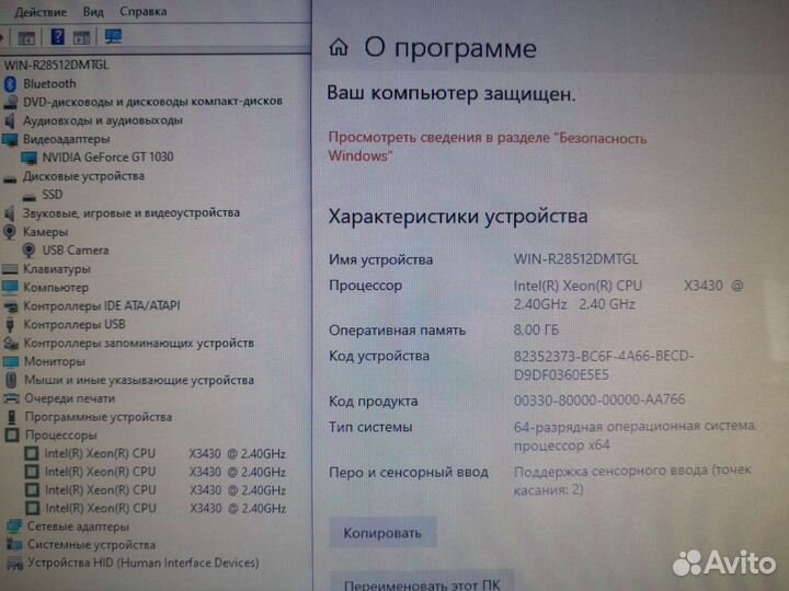Сенсорный моноблок для игр/работы, 23