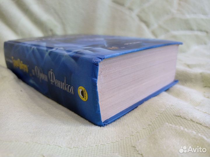 Гарри Поттер и орден феникса Росмэн оригинал