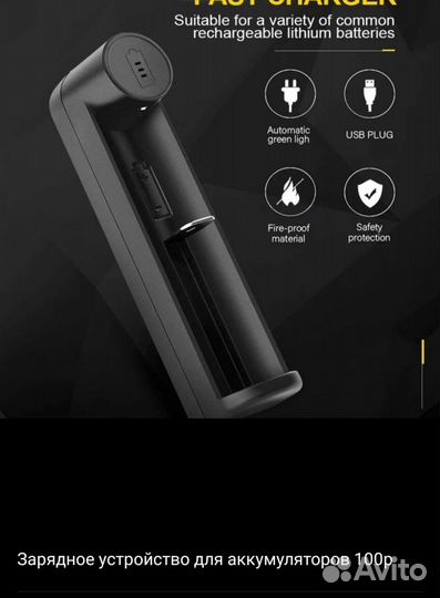 Сетевой адаптер