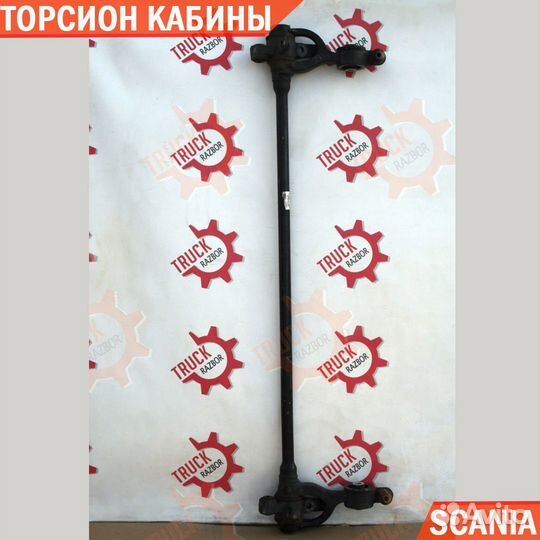 Торсион кабины Scania