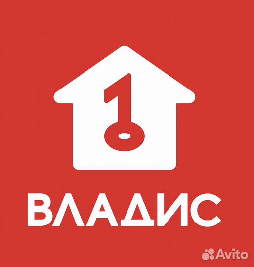 Риелтор / агент/ менеджер по продаже недвижимости