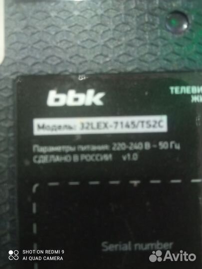 Телевизор на запчасти