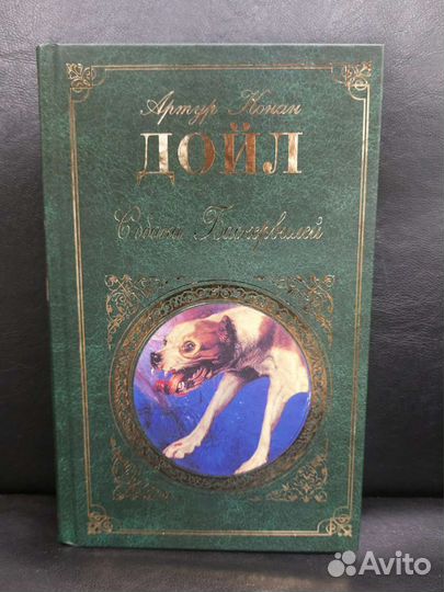 Книги: Злотников, Гребе,исторические романы