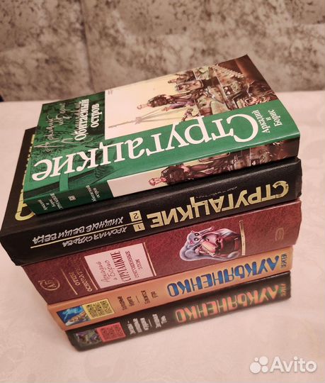 Стругацкие, С.Лукьяненко. Твёрдый переплёт