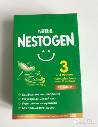 Детская смесь nestogen 3 новая