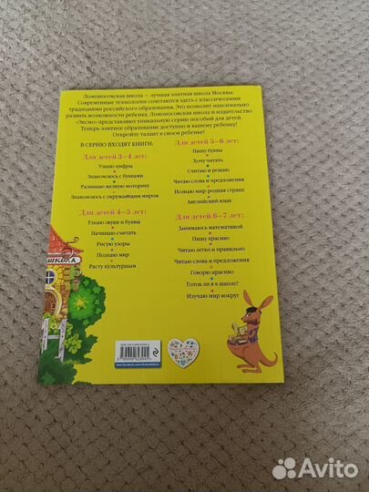 Книга считаю и решаю